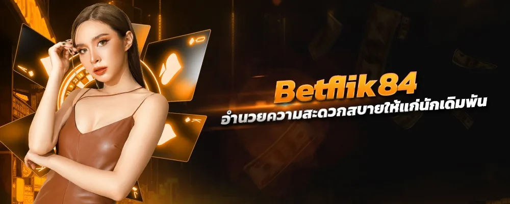 betflik 84